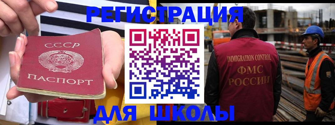 временная регистрация в квартире в Майском