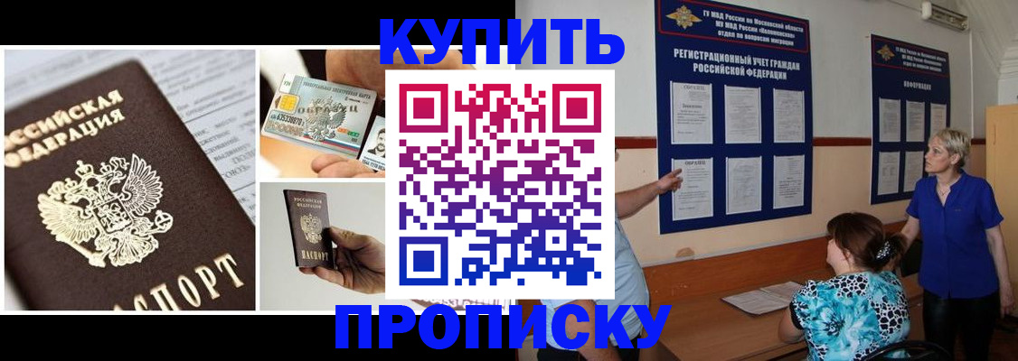 временная регистрация госуслуги в Майском