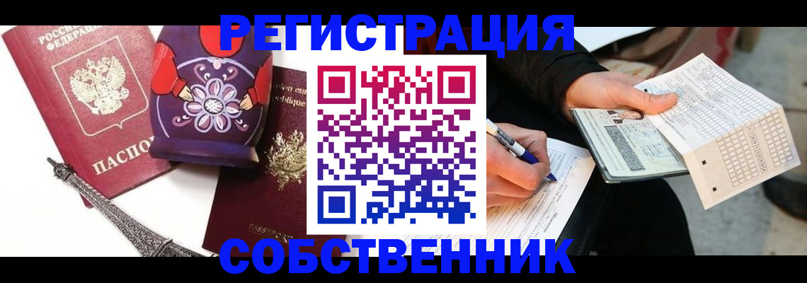 форма 3 в Майском