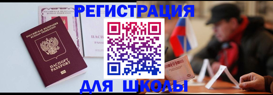 временная регистрация госуслуги в Майском